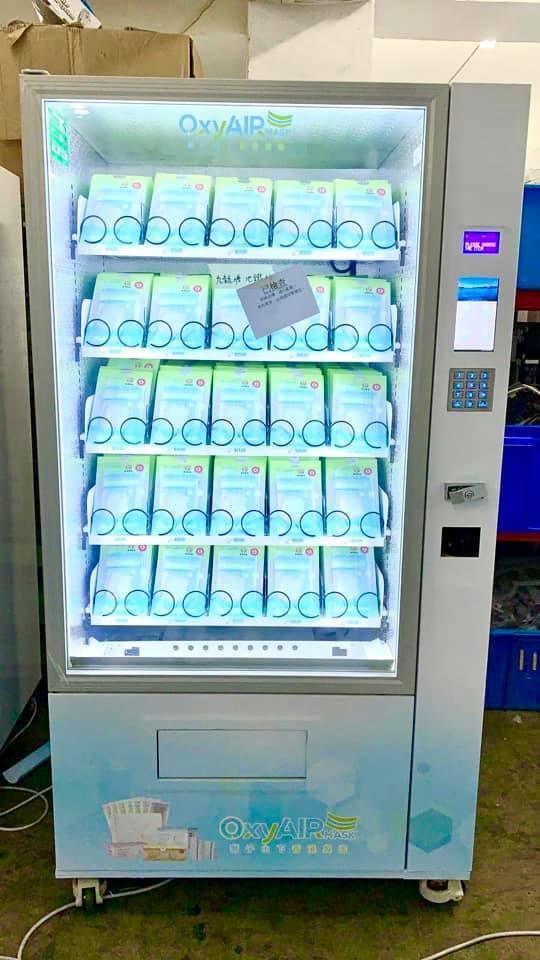 喺港鐵站九龍塘站及旺角東站大堂,都有自動售賣機~