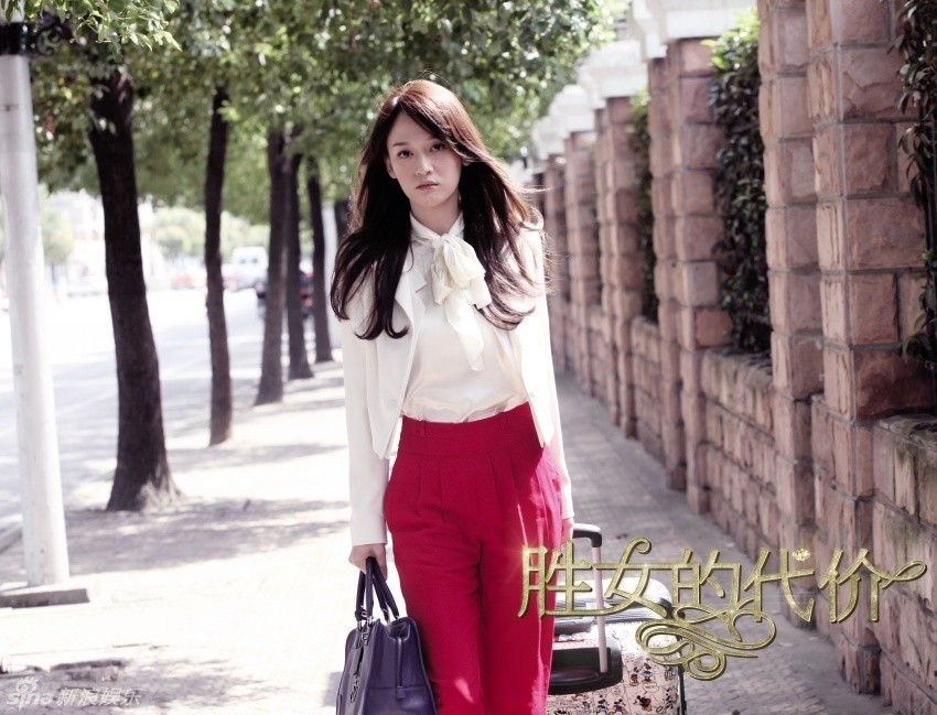 《勝女的代價》劇照
