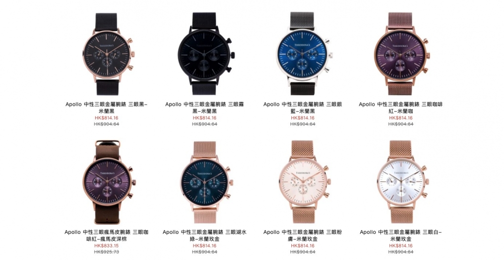 Theodora’s 價錢親民，款式都多。