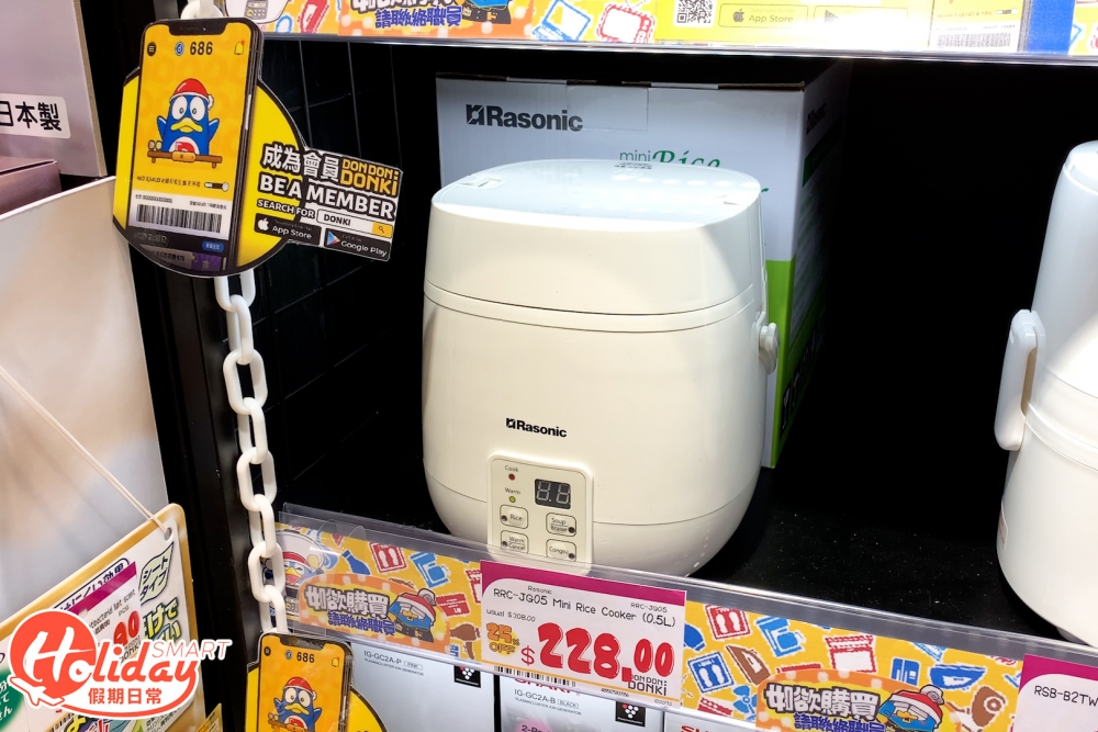 家電方面供應多款日本小家電,如居家必備的電飯煲及氣炸鍋同樣有得選擇。