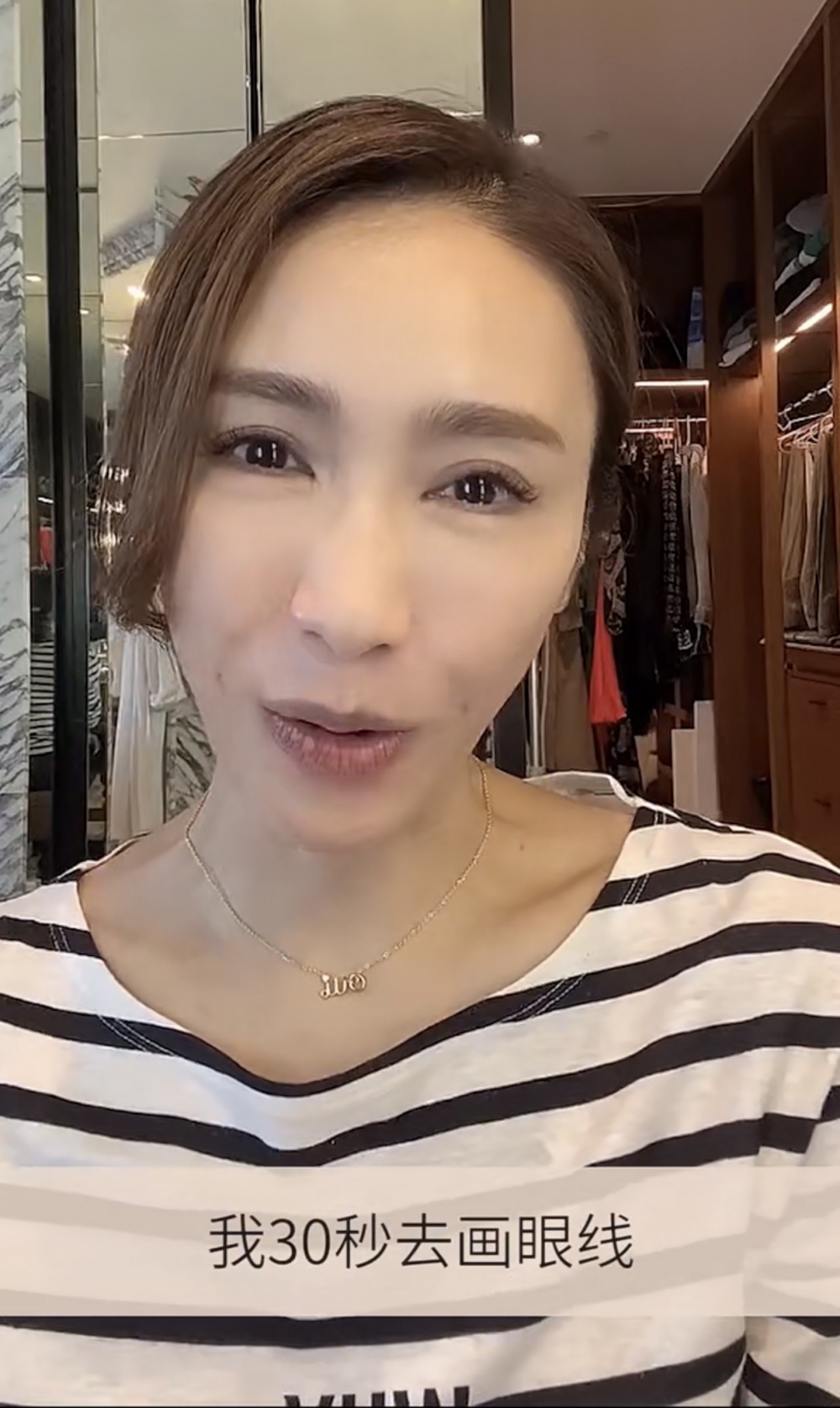 背景應該係佢嘅衣帽間