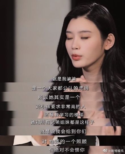 對於老公何猷君稱自己唔會拎屋企一分錢,希望同太太一齊奮鬥。奚夢瑤就話呢件事係真嘅