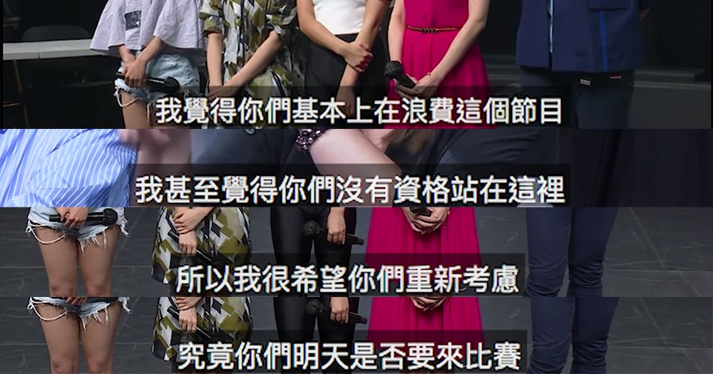 花姐問「最差五人組」會唔會考慮退賽