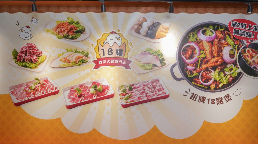 旺角新開平價雞煲放題店！$158任食