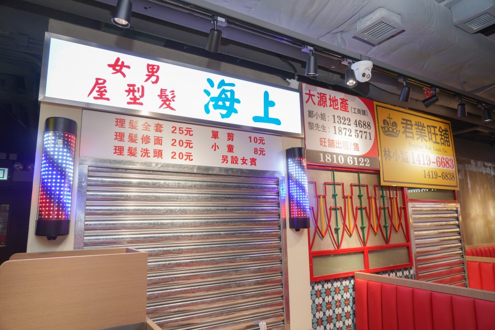 旺角新開平價雞煲放題店！$158任食