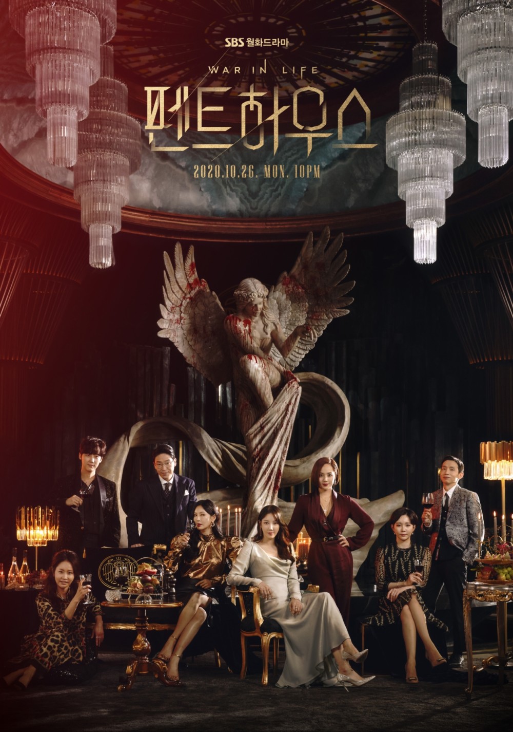 《Penthouse》由柳真、金素妍、李智雅、嚴基俊等主演,出自韓劇《皇后的品格》金順玉編劇之手。