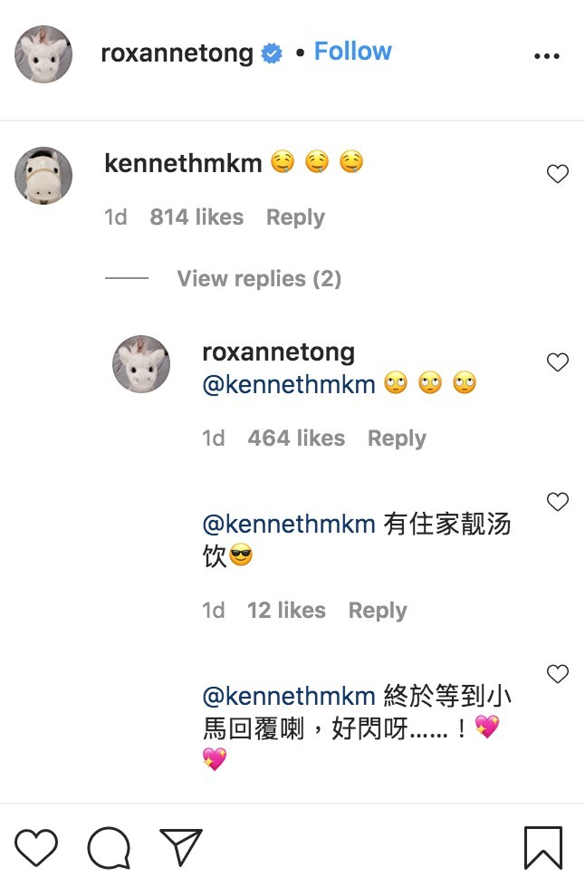 靚湯反晒白眼咁！可能又嫌男友淨係覆emoji好hea啦～