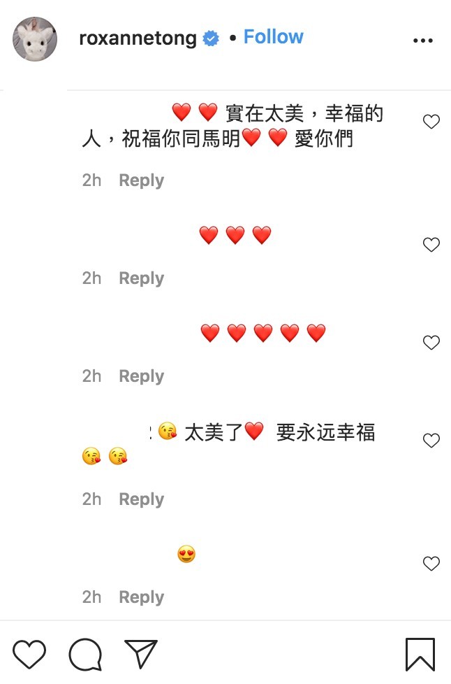 網民都好支持馬明同靚湯呢pair