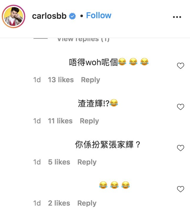 唔少網民都覺得陳家樂cosplay得好劣,似扮緊張家輝多啲!