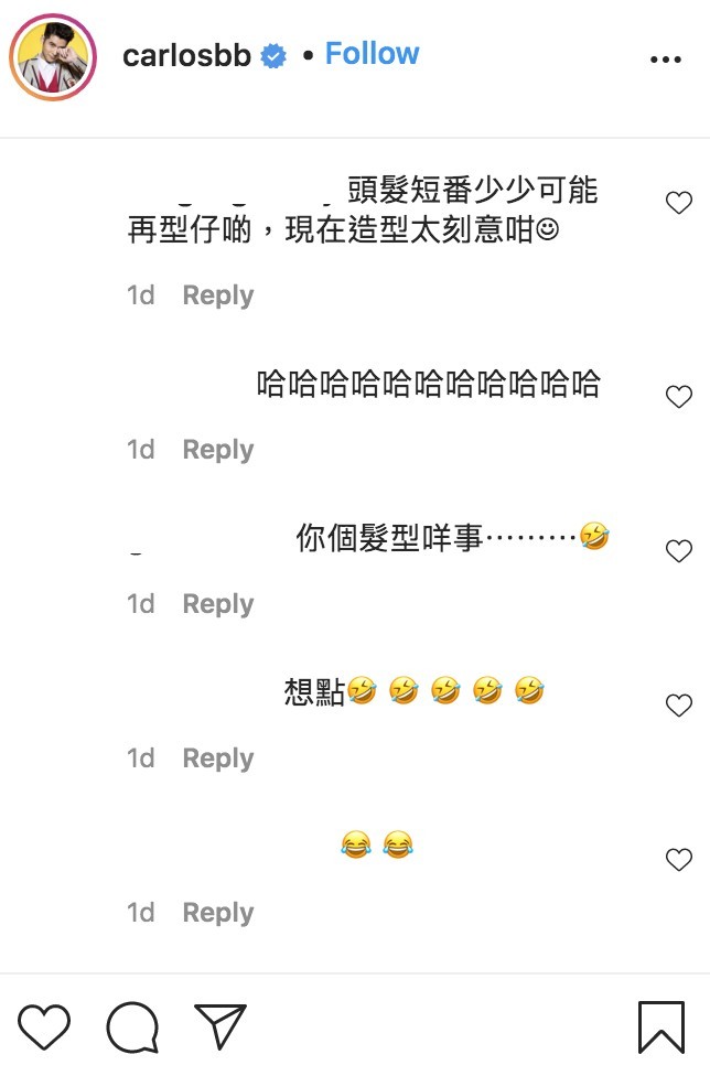笑死 陳家樂個掃把頭真係搞唔掂!
