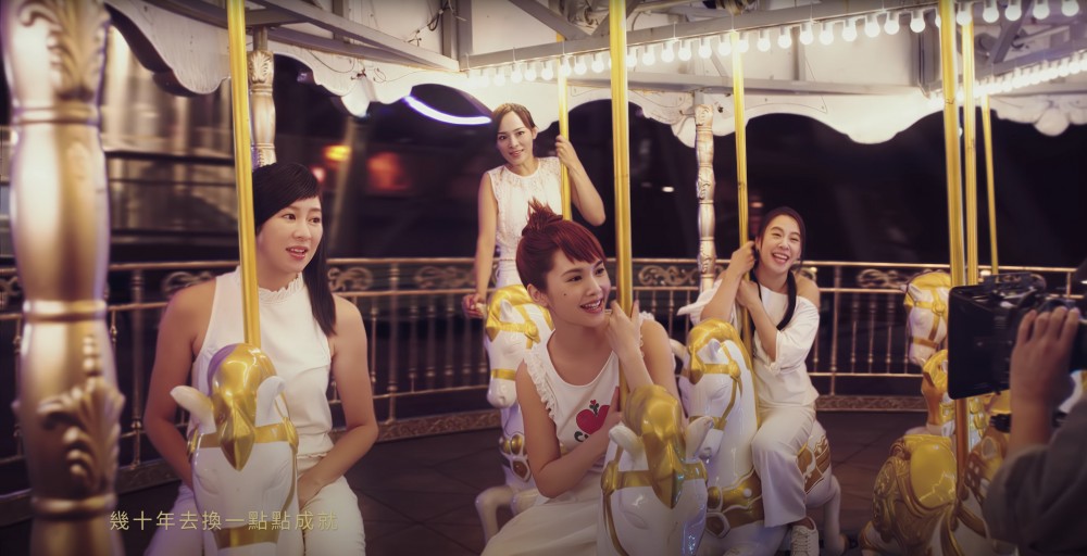 4人合體復刻《一千零一個願望》mv
