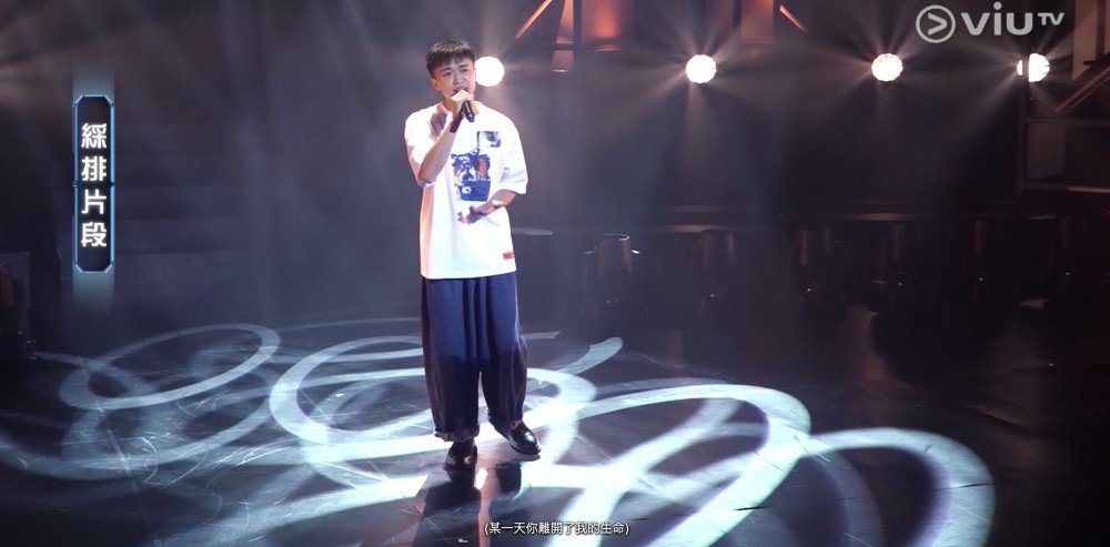 綵排當日，花姐仲問顧定軒做乜著成咁