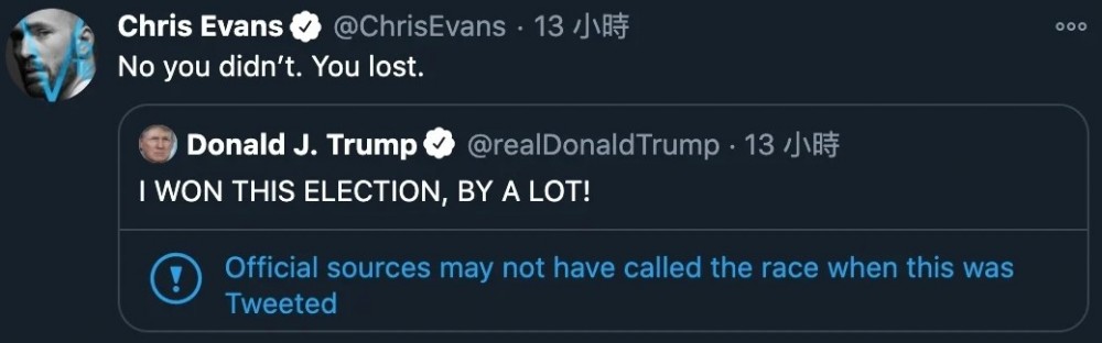 特朗普發Twitter稱贏咗大選,Chris Evans亦回:「No you didn't. You lost.」