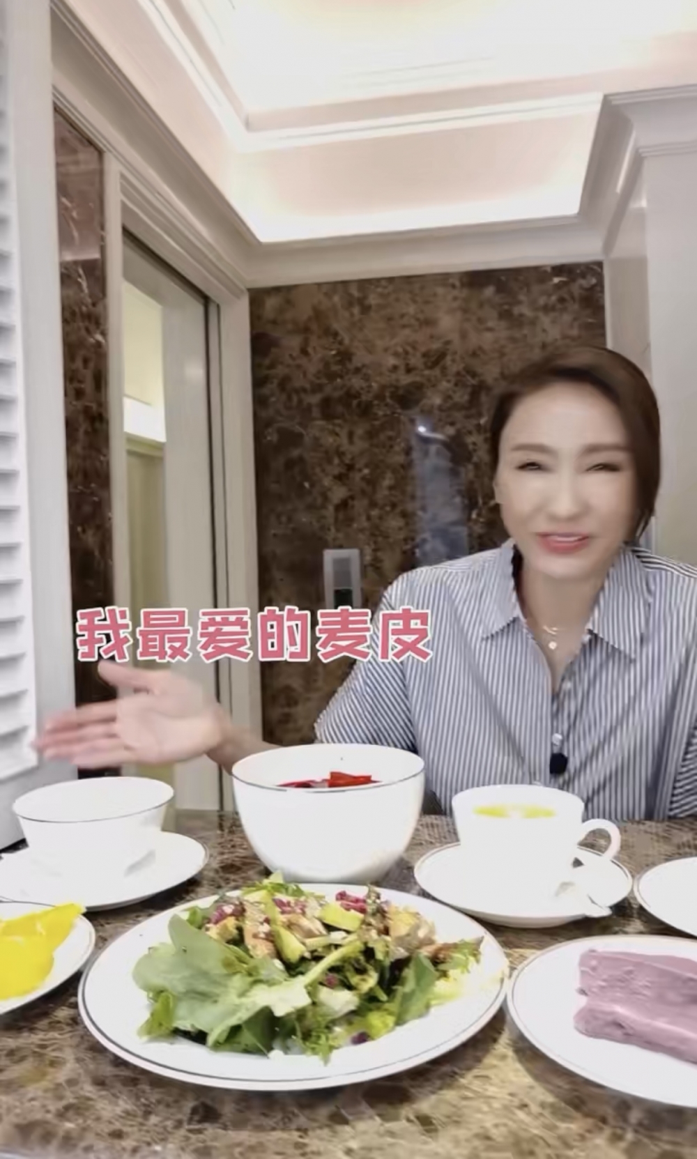 大理石枱面