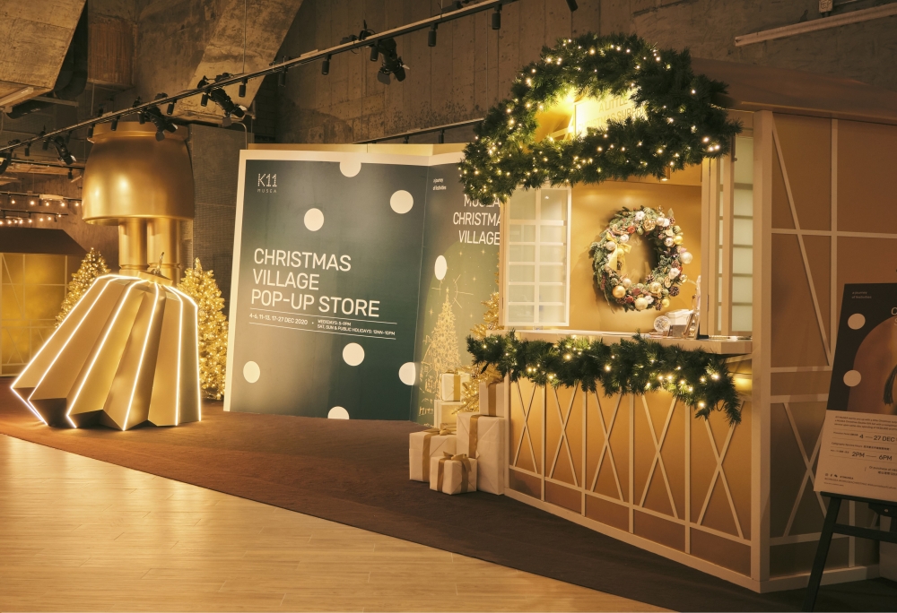 K11 MUSEA Christmas Village