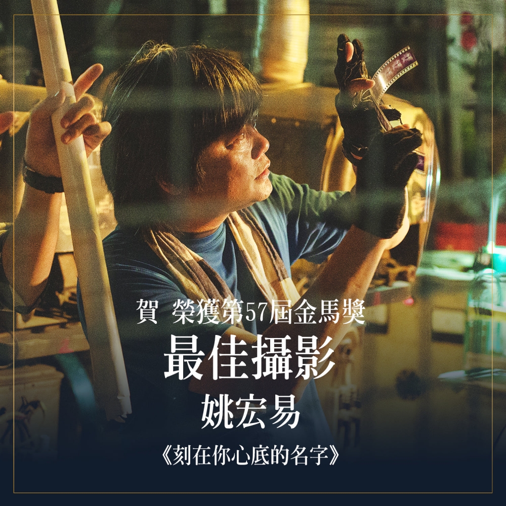 電影獲得5項金馬獎提名