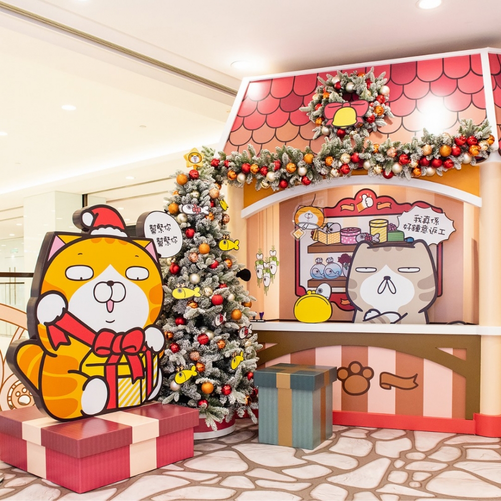 LCX 白爛貓：白爛聖誕玩一鎮