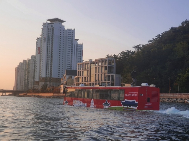 釜山市政府早前已經喺海雲台區同水營區一帶進行咗海陸兩用巴士嘅試行儀式。