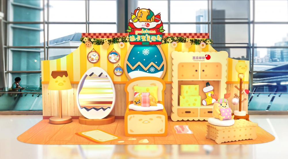gudetama梳乎聖「蛋」派對