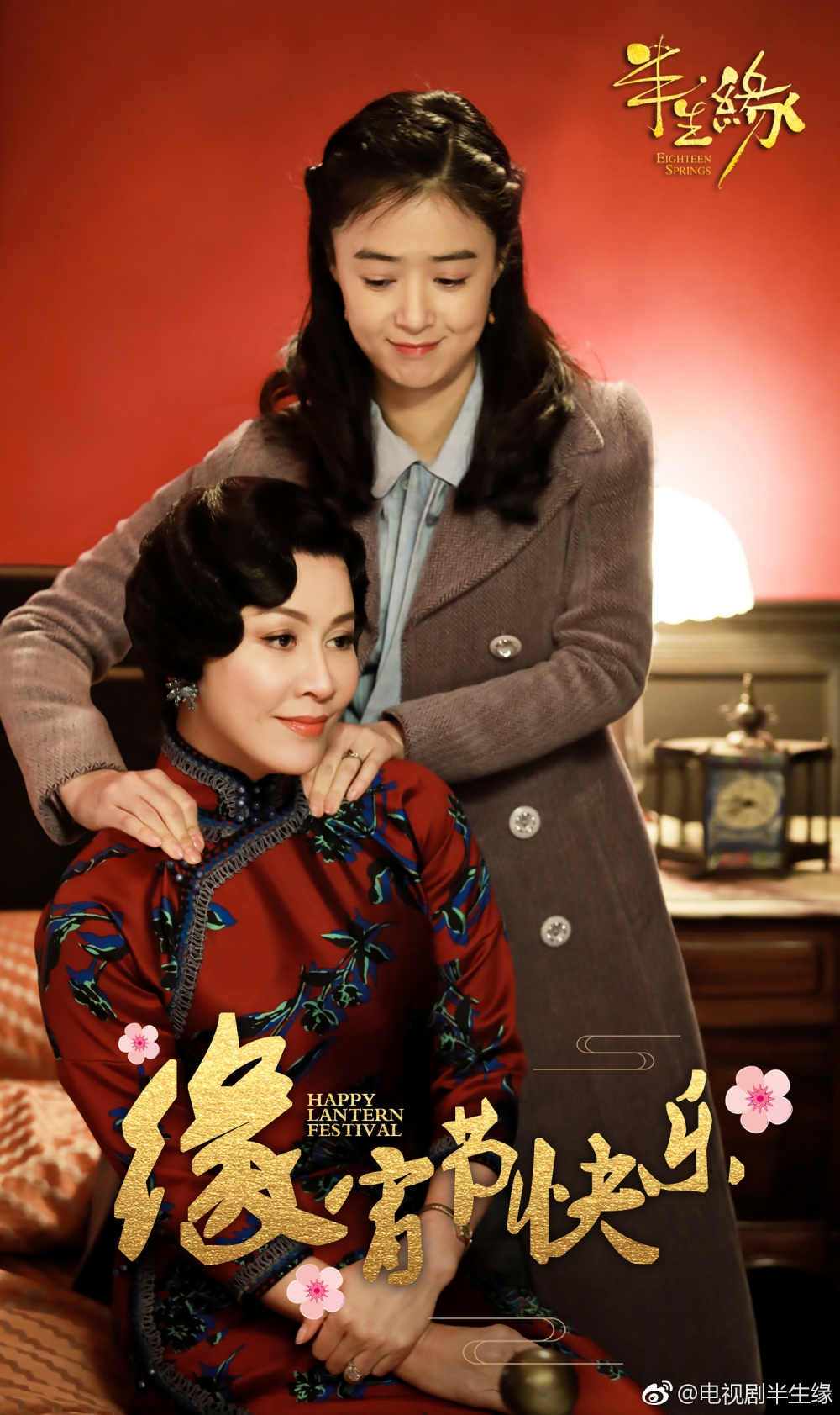 兩人相差 17 歲,有網民話兩人唔似姊妹,似母女。