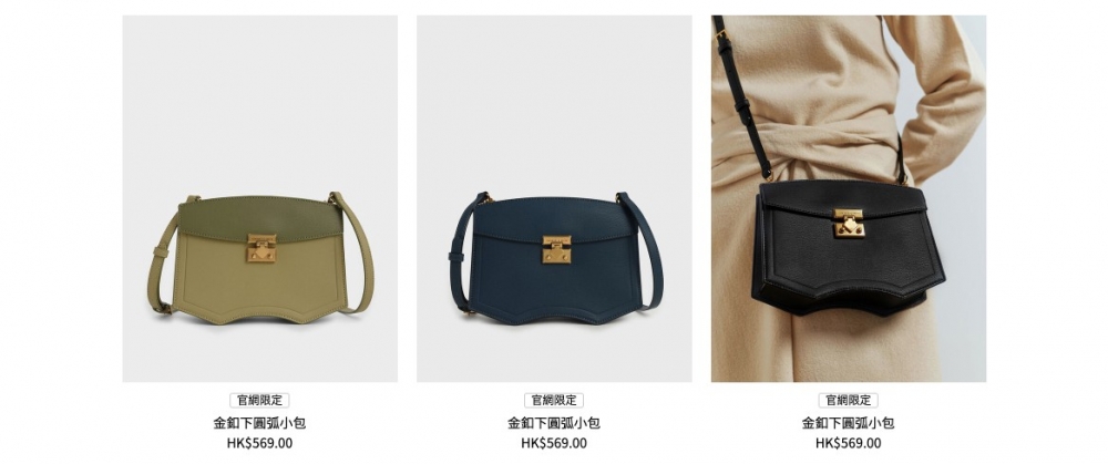 Charles and Keith 價錢親民，質素都高！