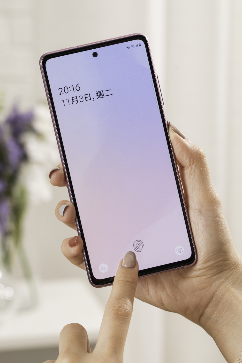 S20 FE 支持屏下指紋技術