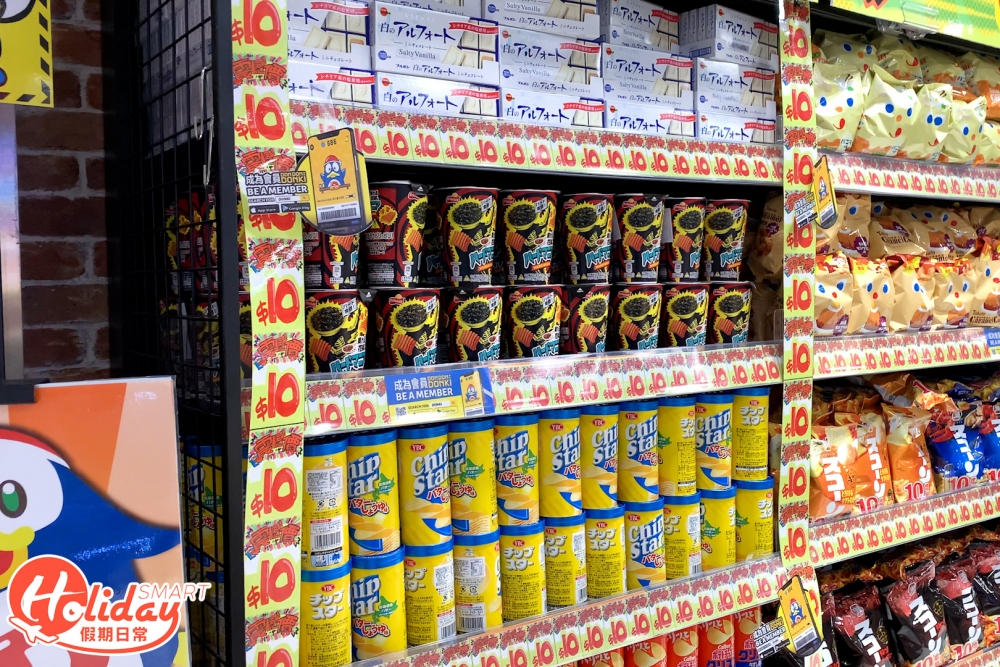 雜貨特賣場最平$2就可以買到！