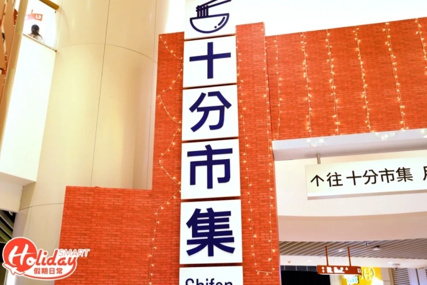 台灣文創嚐味之旅