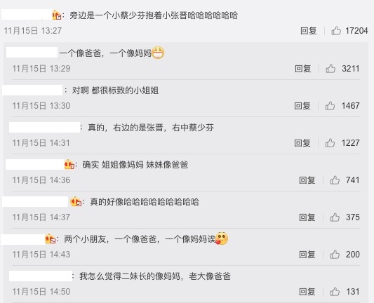 網民都表示:「旁邊是一個小蔡少芬抱著小張晉哈哈哈哈哈哈」