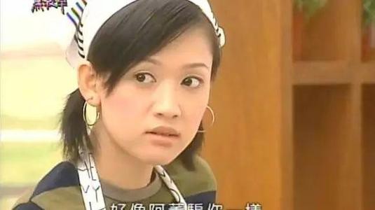 好細個!
