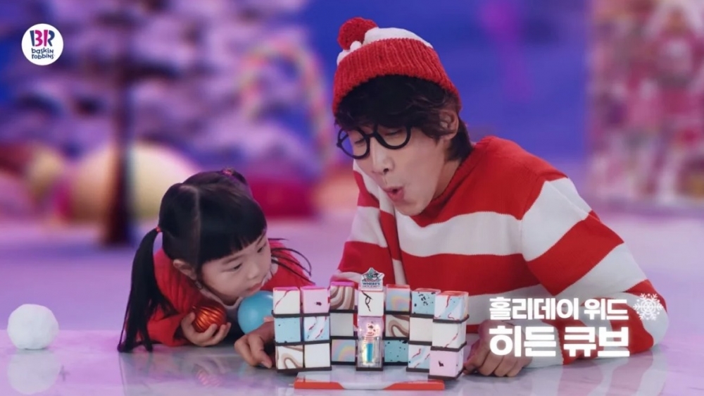 韓國雪糕店Baskin Robbins最近邀請光洙同文熙俊女兒JAM JAM做代言人。