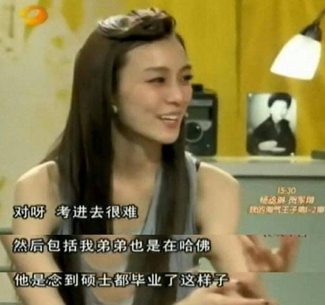 除咗口罩事件，更有網民重提哈佛學歷事件，貼出范瑋琪自認係哈佛學生嘅電視節目截圖，諷刺范瑋琪。