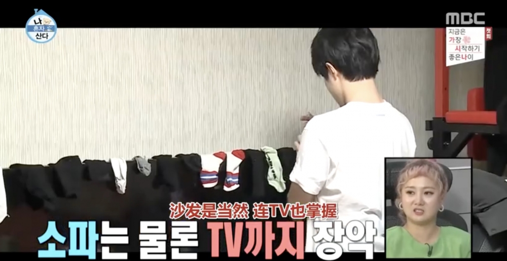 晾衫嘅時候因為太多衫，冇地方晾，連電視機、門柄都要用嚟晾衫。