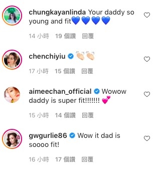 一眾好友如鍾嘉欣、王君馨等大讚施嬅爸爸keep得好