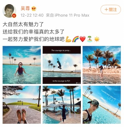 日前吳尊就喺微博曬出一家人游水嘅照片。