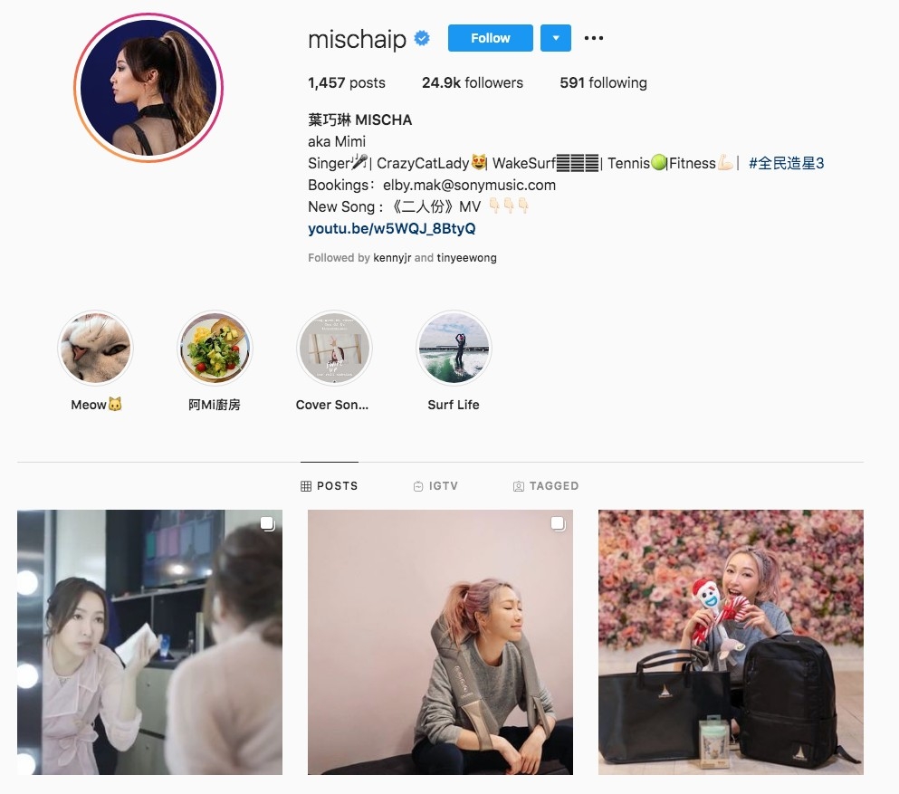 Mischa(葉巧琳)IG followers有24.9k