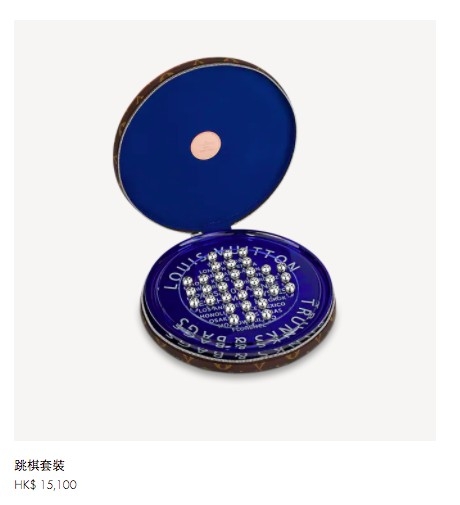 跳棋套裝
