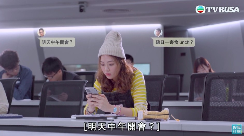 最大鑊嘅係,Hugo同周帆都約佢中午見面