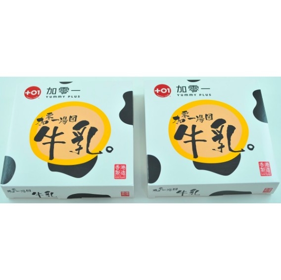 加零一 牛乳湯圓