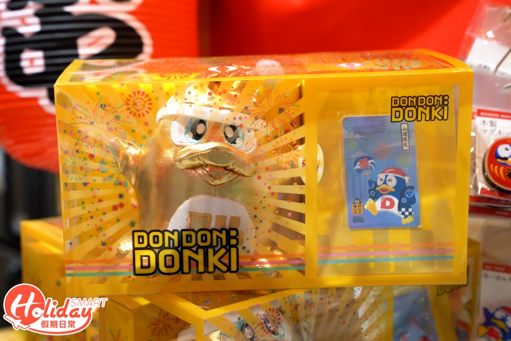 山頂限定款式套裝