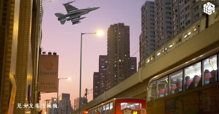 「永遠等車一世紀  每晚都塞駿業里 見女友要揸戰機」