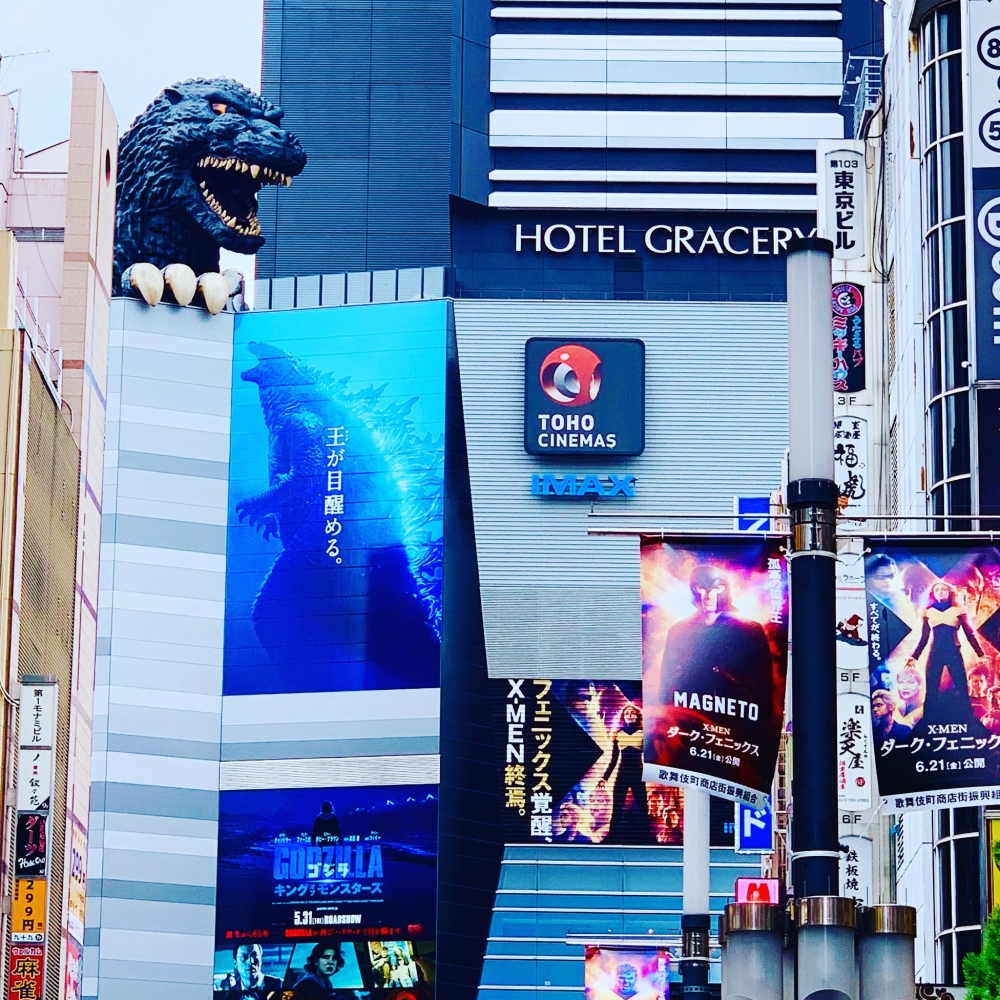 Hotel Gracery Shinjuku - ホテルグレイスリー新宿/Facebook