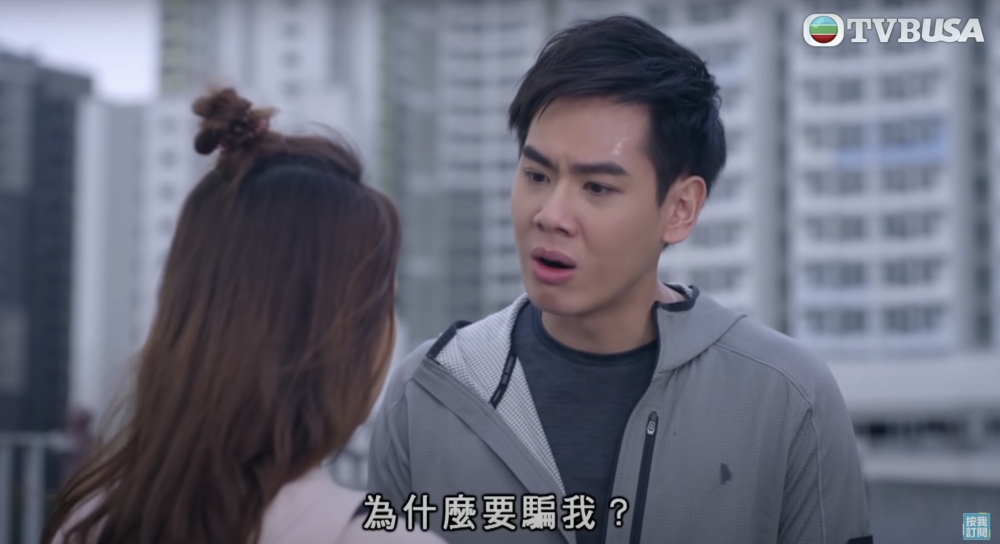 「子婷」一腳踏兩船被「Hugo」發現,兩人分手。