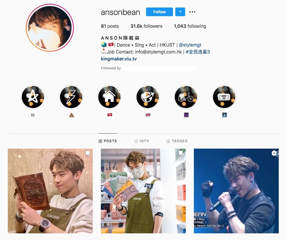 Ansonbean(陳毅燊)IG有31.6k followers