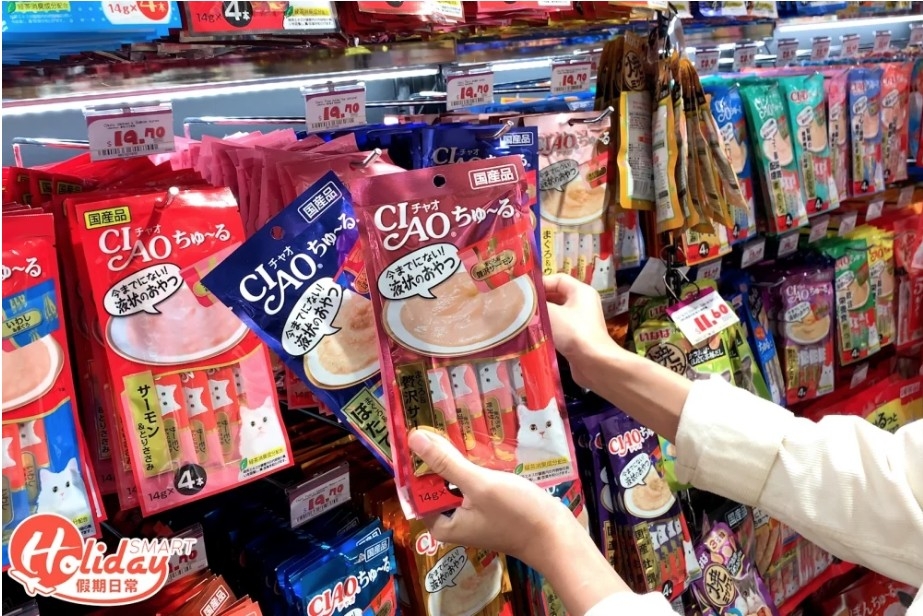 可訂購各式各樣嘅商品