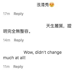 網民力讚Yoyo絕對係天生麗質