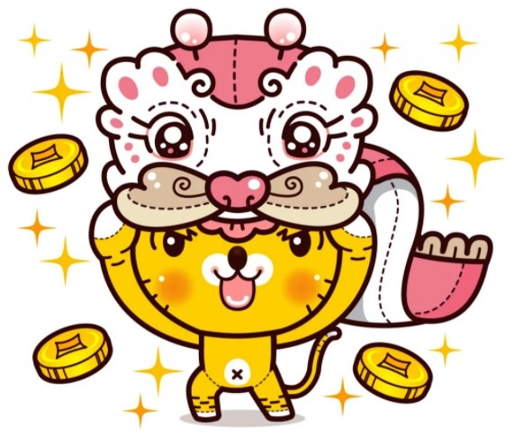 嚟到牛年,你係數一數二咁好,今年有天乙貴人星、紅鸞星、太陽星、仲有天空星添!