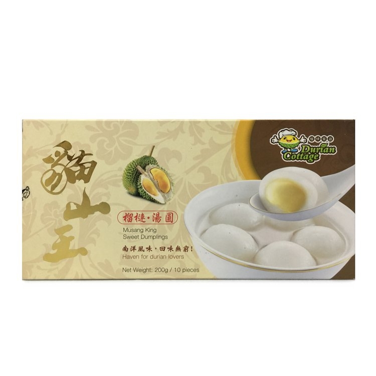 貓山王榴槤湯圓