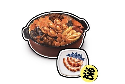 用料非常足,除咗鮑魚,仲有、柱甫、花膠、海參及豬手等。