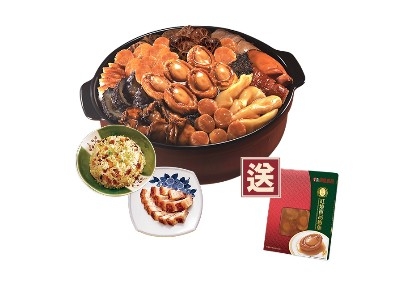 「鴻星」推出 3 款冬至盆菜,全部都有原隻 30 頭鮑魚。